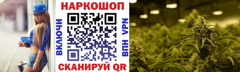Купить наркотик аптеки Донецк Альфа ПВП Меф мяу мяу ГАШИШ Каннабис
