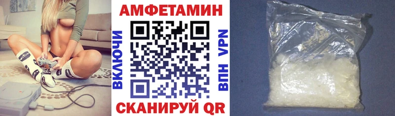 Амфетамин 97%  Донецк 