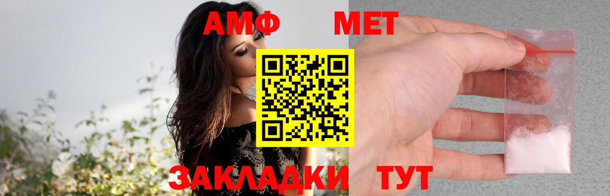 Amphetamine 97% Донецк