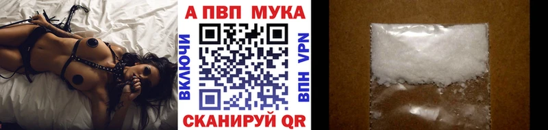 наркошоп Донецк Alpha PVP Соль