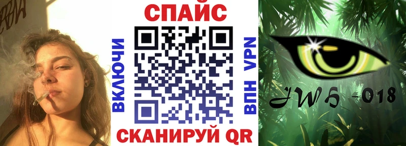Бутират буратино  Донецк 