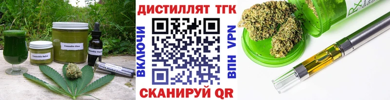 Еда ТГК конопля  Донецк 