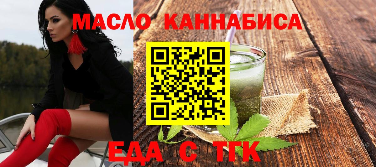Донецк  Hash Oil  Кокаин  Вход с VPN  Ляпка  Меф 