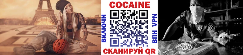 Cocaine 97%  магазин продажи наркотиков  Донецк 