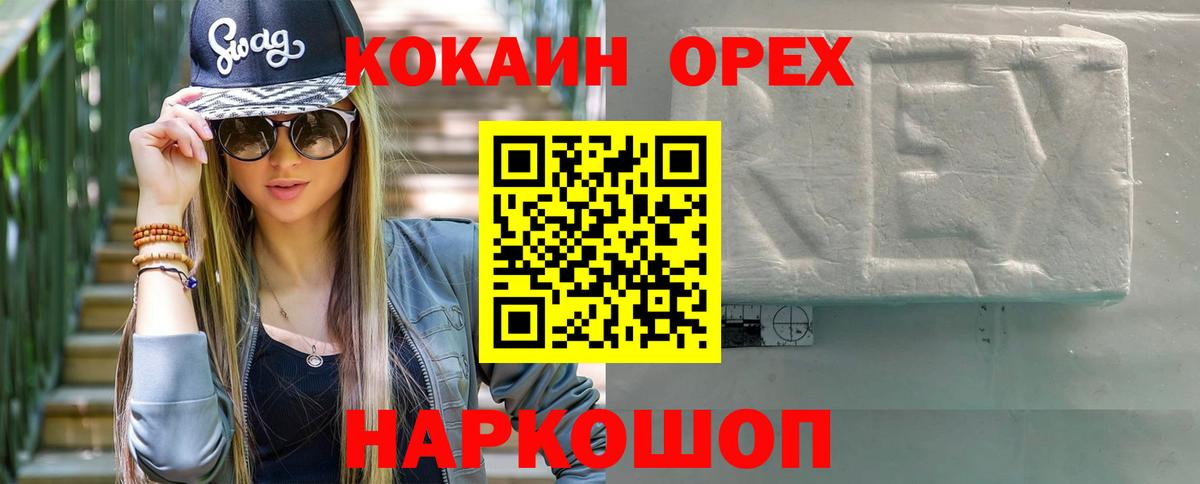 Метадон Донецк