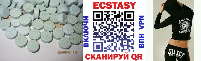 Экстази MDMA  закладка  Донецк 