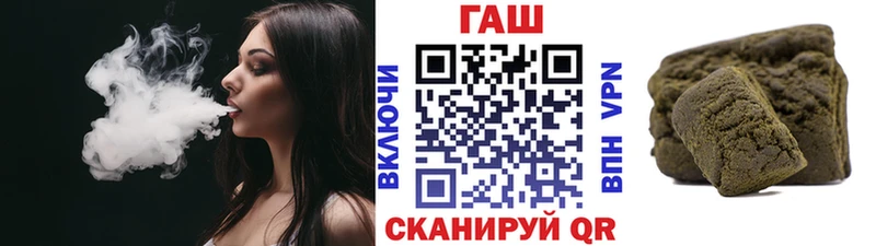 Гашиш убойный  как найти закладки  kraken как войти  Донецк 