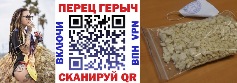 гидра tor  Донецк  Героин афганец 