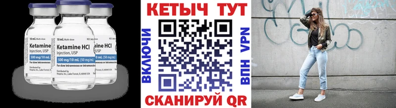 Кетамин VHQ  что такое наркотик  Донецк 