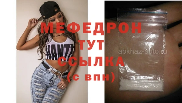 прущая мука Алагир