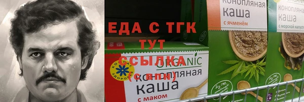 марихуана Апатиты