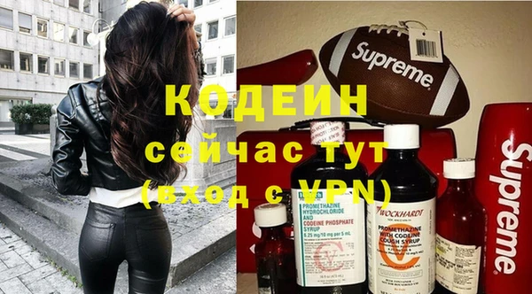 мефедрон мука Анжеро-Судженск