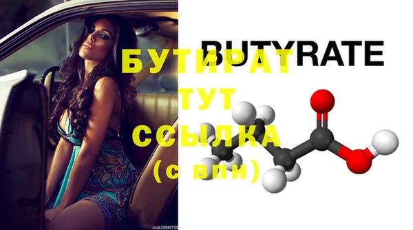 мефедрон мука Анжеро-Судженск