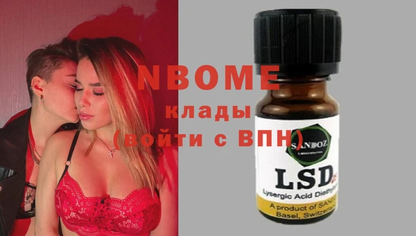 мефедрон мука Анжеро-Судженск