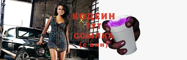 марихуана Апатиты