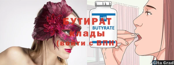 марихуана Апатиты