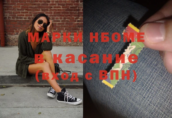 мефедрон мука Анжеро-Судженск