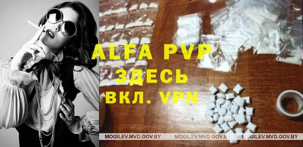 марихуана Апатиты