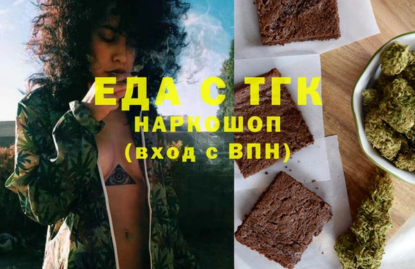 spice Анива