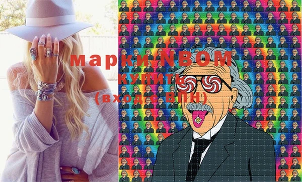 марихуана Апатиты