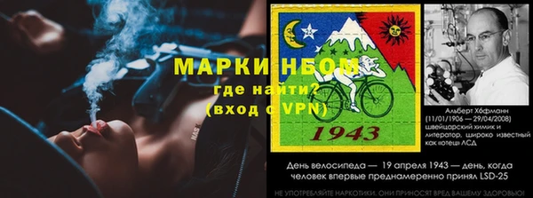 мефедрон мука Анжеро-Судженск