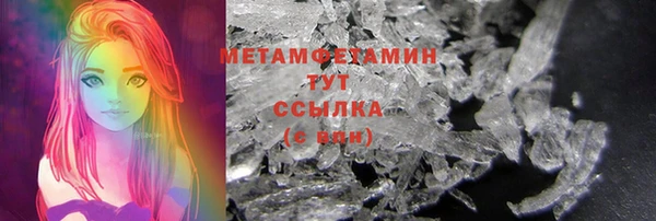 марихуана Апатиты