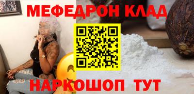 кокаин Донецк