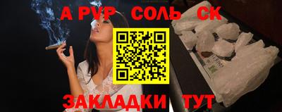 кокаин Донецк