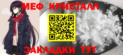 кокаин Донецк