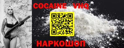 кокаин Донецк