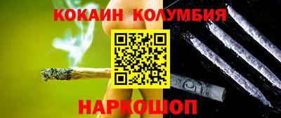 дживик Донской