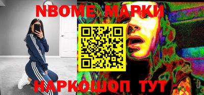 кокаин Донецк