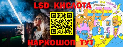 кокаин Донецк