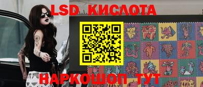 кокаин Донецк