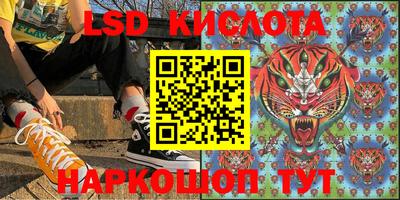 кокаин Донецк