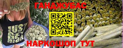 дживик Донской