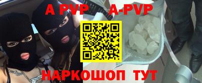 дживик Донской
