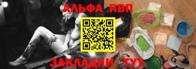 кокаин Донецк