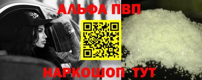 кокаин Донецк