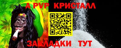 дживик Донской