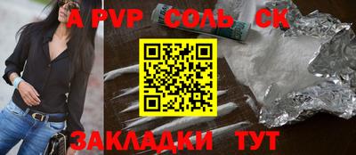 кокаин Донецк