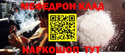 кокаин Донецк