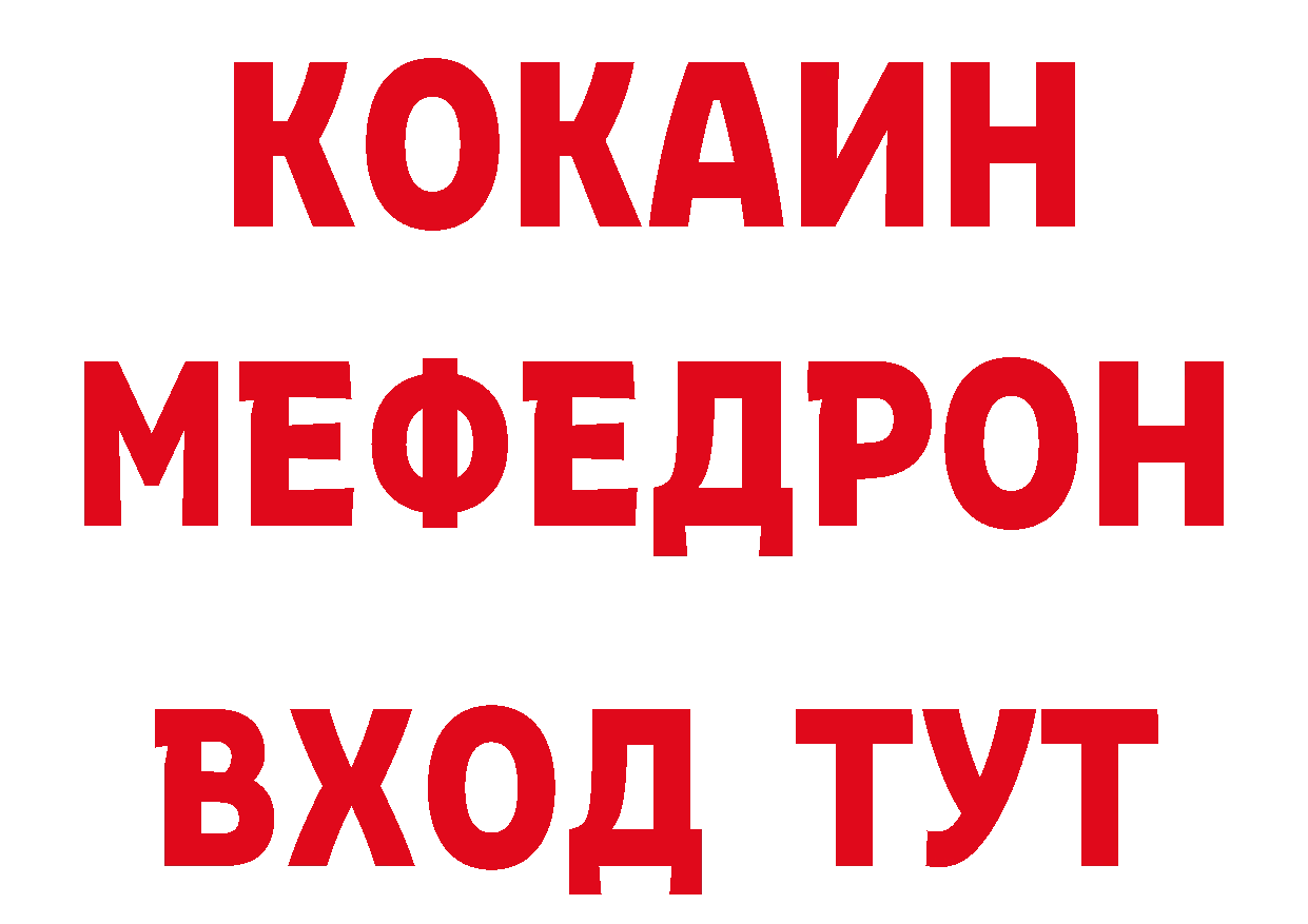 Кетамин VHQ зеркало сайты даркнета hydra Донецк