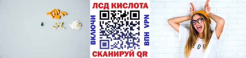 закладка  Донецк  LSD-25 экстази кислота 