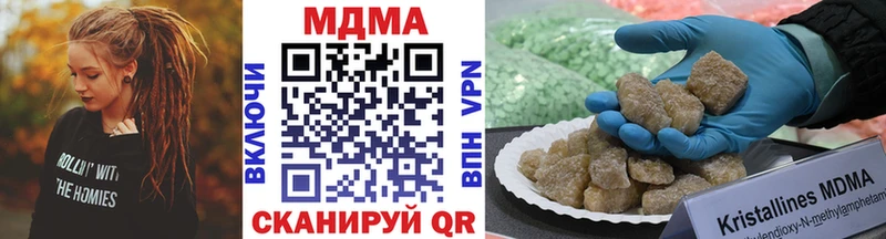 MDMA молли Донецк