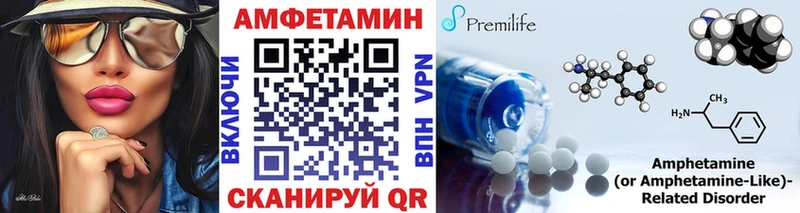 Первитин Methamphetamine  Донецк 
