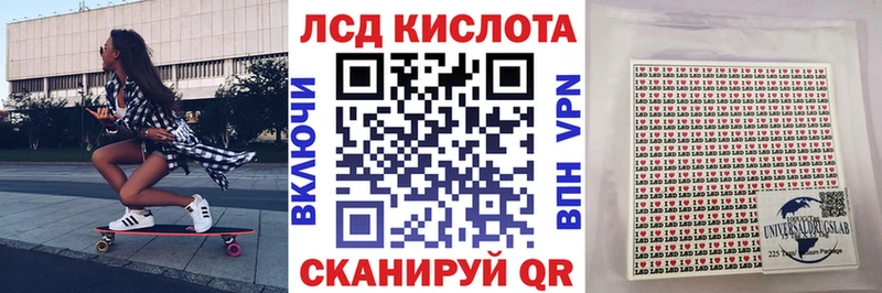 Марки NBOMe 1,8мг  купить  сайты  Донецк 