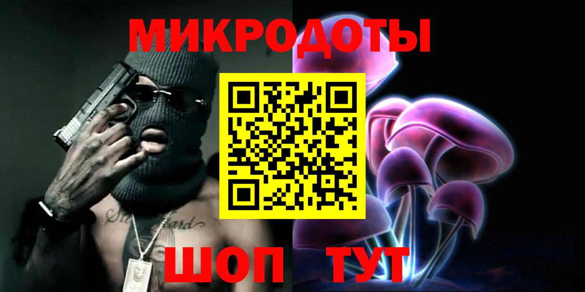 Псилоцибиновые грибы MAGIC MUSHROOMS Донецк