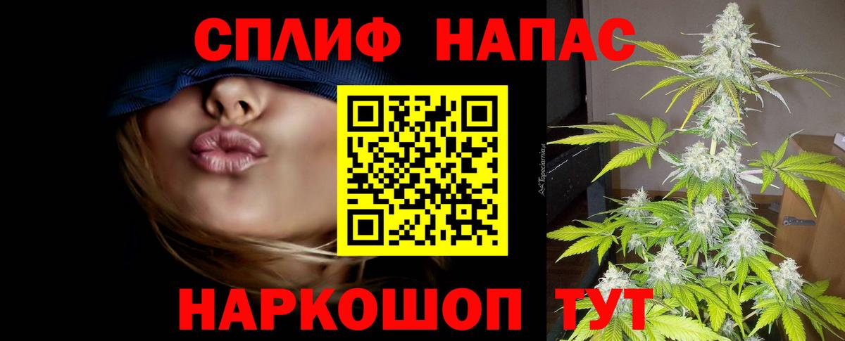 Бошки марихуана план Донецк